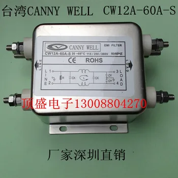 (1pcs/lot) CW12A-60A-S 110-250-380V Taivano GERAI CANNY maitinimo filtras didelė srovė 60A maitinimo šaltinis