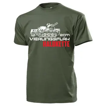 2018 Nauji Medvilniniai Marškinėliai, 2cm Quad neperšaunamas pusę kelio SdKfz 7-1 savaeigės ginklą - T-Shirt Vasaros T-shirt