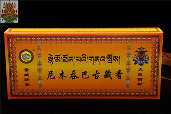 210 Lazdos Grynas Gamtos Rankų Darbo NiMuTunBa Tibeto Aromaterapija Lazdos Lobis Paslaptingas Senovės Formulė Tibeto Smilkalai
