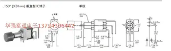 5vnt Originalus Japonų sukimo jungiklis MB-2011V savaime užsifiksuojantis jungiklis mygtukas jungiklis diržo fiksavimo 3 pėdų auksą, padengtą koja