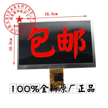 721H460168-A0 vidinis ekranas didelės raiškos LCD ekranas