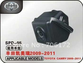 Aukštos kokybės atbuline kamera toyota camry 2009-2011 vandeniui platus matymo kampas
