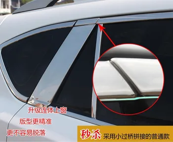 Aukštos kokybės nerūdijančio plieno, Automobilių langų apdailos juostelės (20pcs) 2012 - 2013 M. 