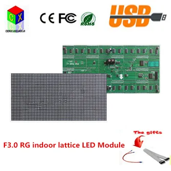 F3.0 RG Patalpų Dot Matrix Modulis 64X32 taškus su hub08, dydis yra 256X128mm P4 led modulis,1/16 scan