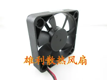 For Y.S.TECH AVC FD1250103B-2N DC12V 1.08A 5010 5CM 50mm 50x50x10mm 2Pin 2Wire Cooling Fan
