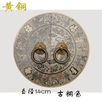 [Haotian vegetaras] senovinių Kinų Ming varinės durų rankenos, durų sąvaros HTB-203 Dievų star modeliai vario detalės