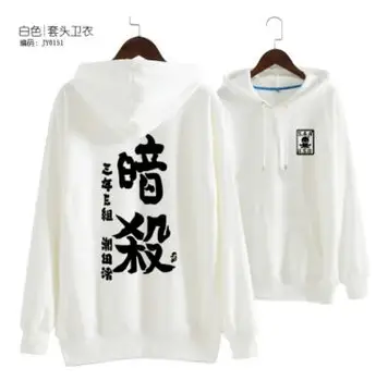 Karšto Japonijos Anime Nužudymo Klasėje Korosensei hoodie kailis cosplay kostiumų hoodie