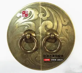 Klasikinė Kinų baldai, Ming ir Čing Dinastijų antikvariniai bronzos bonus vario detalės vario užraktas durų rankena naujas Kinijos