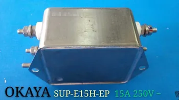Kokybės užtikrinimo Japonija 250V 15A maitinimo filtras SUP-E15H-EP maitinimo filtras