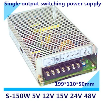 LED impulsinis maitinimo šaltinis S-150,150 W bendra galia,AC įėjimo, išėjimo įtampa 5V,12V.15V,24V,48V transformatorius gali būti pasirinktas