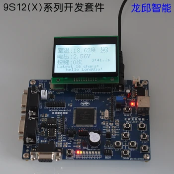 MC9S12XEQ512 multi-funkcija kūrimo rinkinys, V5.1 nauja versija (įskaitant BDM, LCD, šaltinio kodas...)