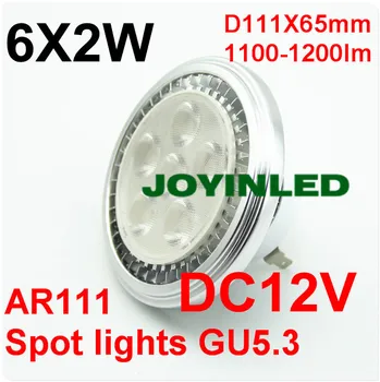 Nemokamai Shippng 12W LED AR111 G53 6*2W lemputė, Prožektorius Itin šviesus, Aukštos galios 12V AC/DC Vietoje Lempos Garantija 2 metai, CE, ROHS
