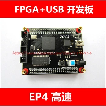Nemokamas pristatymas EP4CE10 Altera Cyclone FPGA+USB plėtros taryba Y7c68013 didelės spartos USB2.0