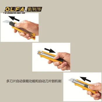 OLFA ellihua Japonijos originalus importuotų sunkiųjų 6 serijos Amerikos peiliai savaiminio fiksavimo didžiųjų Amerikos įrankis PL-1