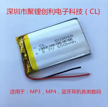 Polimero 503048 650mAh polimero ličio baterija žaidimų konsolės planšetinį kompiuterį skaitmeninės klasės baterija Li-ion Ląstelių