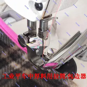 Pramoninės siuvimo mašinos, priedai vienodo storio traukti cilindras yra pirmaujanti krašto įvyniojimo medžiaga privaloma traukti cilindrų rišiklio