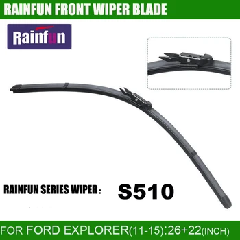 RAINFUN S510 26