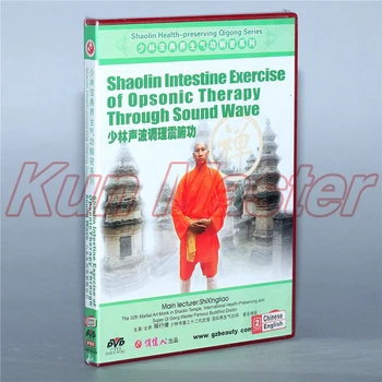 Shaolin Sveikatos išsaugojimo Qigong Diskas anglų kalba Subtitrų 1 DVD Shaolin Žarnos Naudotis Opsonic TherapyThrough Garso Banga
