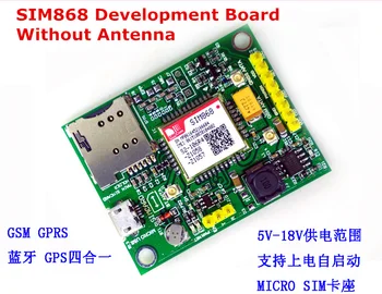 SIM868 Plėtros Taryba GSM/GPRS/Bluetooth/GPS Modulio Rungtynės STM32,51 Procedūras, GPS,BD,GLO,LBS Bazinės Stoties Nustatymo