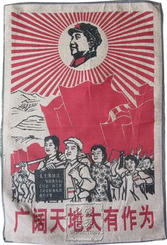TNUKK Nemokamas pristatymas antikvariniai Kultūrinė Revoliucija, raudona spausdinimo ir dažymo plakatai didžiulis didžiulis