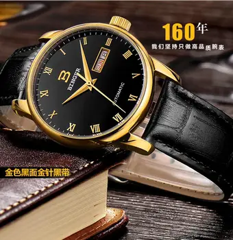 Šveicarijos vyrų žiūrėti prabangos prekės ženklo Laikrodžius BINGER verslo Mechaninė Laikrodžius odinis dirželis Atsparumas Vandeniui BG-0397