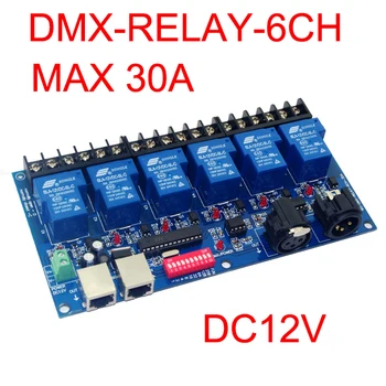 3 Gabalus nemokamas pristatymas 6CH DMX512 rėlę įjungti valdiklio 6 kanalų relę, dekoderis DC12V įėjimas,kiekvieno kanalo max 30A