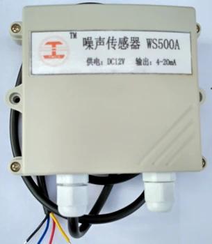 4-20mA garso triukšmo jutiklių Aptikimo modulis RS-485 triukšmo jutiklis RS232 garso lygio vertinimo sistema,