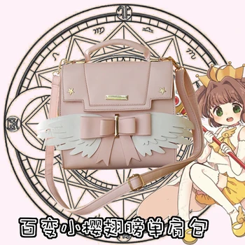 Anime Kortelės Gūstītājs Cosplay Japonijos JK mažas kvadratas mielas 3D slapukas stilius, minkštas lankas sesuo pečių maišą