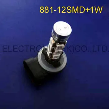 Aukštos kokybės 12V Auto 881 led priešrūkiniai žibintai,Automobilių 881 led lemputės,žibintai,šviestuvai nemokamas pristatymas 50pcs/daug
