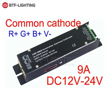 Didmeninė DMX Pastovaus slėgio common katodo dmx LED Valdiklis, dmx512 dekoderis, DC12V-24V