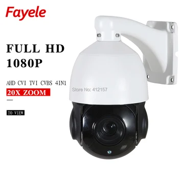 Fayele CCTV Apsaugos 4