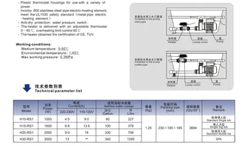 H15-RS1 1,5 kw šildytuvas su reguliuojamu termostatu ir vandens šildytuvas - Spa LX Spa vonia Šildytuvas - H15-RS1 1,5 KW/220-240V 6.5 amp