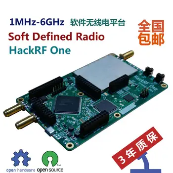 Hack RF One(1MHz-6GHz) Open source software radio platform SDR development board