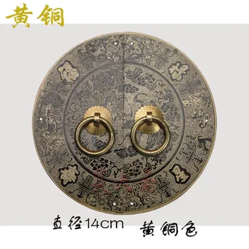 [Haotian vegetaras] senovinių Kinų Ming varinės durų rankenos, durų sąvaros HTB-203 Dievų star modeliai vario detalės
