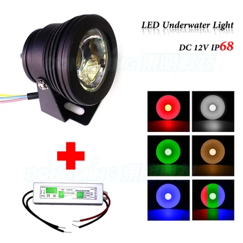 Juodas Dangtelis LED Povandeninis baseinas šviesos DC12V 10W RGB baseinas šviesos IP68 vandeniui +24key Nuotolinio valdymo pultelis + 12V 10W maitinimo šaltinis