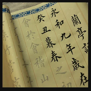 Kinijos Copybook Ryžių popieriaus Ritinėlis Lan Ting Xu Wang xizhi teptuku kaligrafija copybook vandens hick ryžių popieriaus