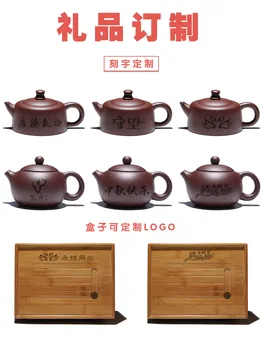 Lauko nešiojamų bambuko langelį kelionės arbatos rinkinys 6 komplektai, Autentiški Yixing arbatinukas kelionės arbatos rinkinys dovanų