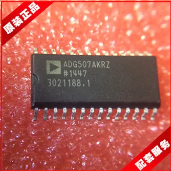 Multiplexer ADG507AKRZ new original genuine SOP ADG507
