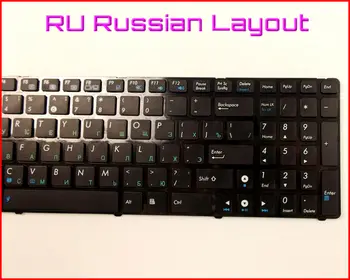 Naujoji Klaviatūra, RU rusijos Versija ASUS K51 K51AC K51AE K51A K51IO X70IJ X70A X70AC Nešiojamas kompiuteris