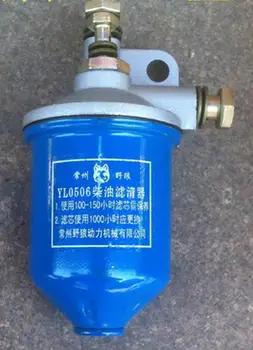 Nemokamas Pristatymas dyzelinas variklio ZS1110 ZS1115 filtras vandeniu aušinamas kuro filtras tiktų Changchai Changfa visos Kinijos prekės
