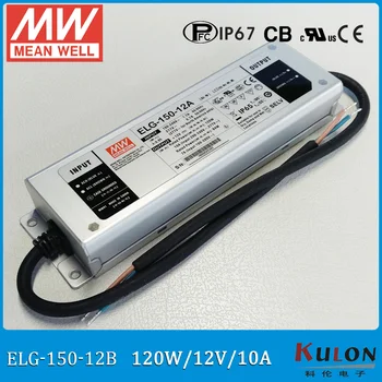 Originalus Meanwell maitinimo ELG-150-12B 120W 10A 12V pritemdomi tai gerai, LED driver IP67