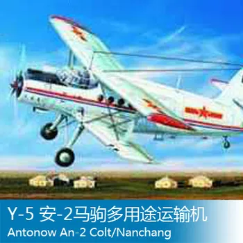1/72 Y-5 -2 Kinija ponis multirole transporto orlaivių Surinkimas modelis Žaislai