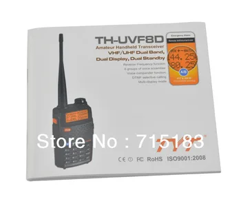 2013 naujo Scrambler TH-UVF8D Dual Band 136-174MHz & 400-520MHz 128CH Mėgėjų Nešiojamą radijo stotele du būdu radijo FM Radijas