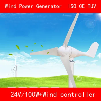 3 peiliukai DC24V 100W aliuminio lydinys+Nailonas vėjo energijos generatorius su vėjo valdiklis, skirtas namų CE, ISO, TUV Generatoriai švari energija