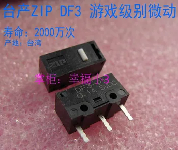 5vnt/daug originalus made in Taiwan ZIPAS ZIP DF3 pelės mikro jungiklis mygtukas 20 milijonų gyvenime 0.6 N minkštųjų jaustis