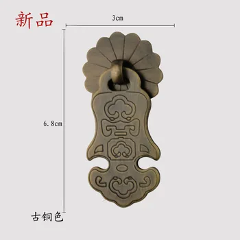 [Haotian vegetaras] Kinijos antikvariniai vario rankenos stalčiaus rankena HTQ-114 modeliai pageidautinas ilgaamžiškumas varžtai