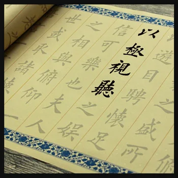 Kinijos Copybook Ryžių popieriaus Ritinėlis Lan Ting Xu Wang xizhi teptuku kaligrafija copybook vandens hick ryžių popieriaus