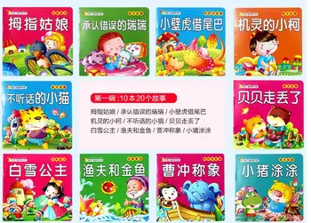 Kinų Mandarinų Istorija Knyga, Klasikinis Pasakų Kinų raštas, knygos Vaikams prieš Miegą Istorija Skaitymo Medžiagos 60 Knygų