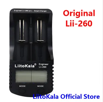LiitoKala lii - 260 LCD), 3,7 V / 16340/14500/16340/14500 18650/26650 Baterijų Kroviklis su ekrano