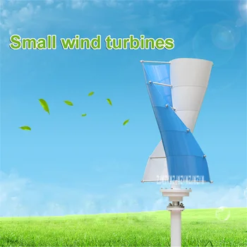 Naujas Atvykimo Vertikalios Ašies Vėjo Turbinos Generatorius NE-200R 200W 12/24V Šviesos ir Nešiojamų Vėjo Generatorius Stipri ir Rami 11m / s
